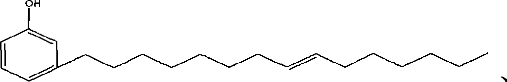 Solid-state cardanol and preparation thereof