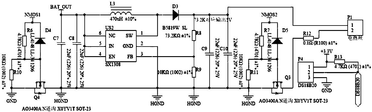 PWM heating control system and method