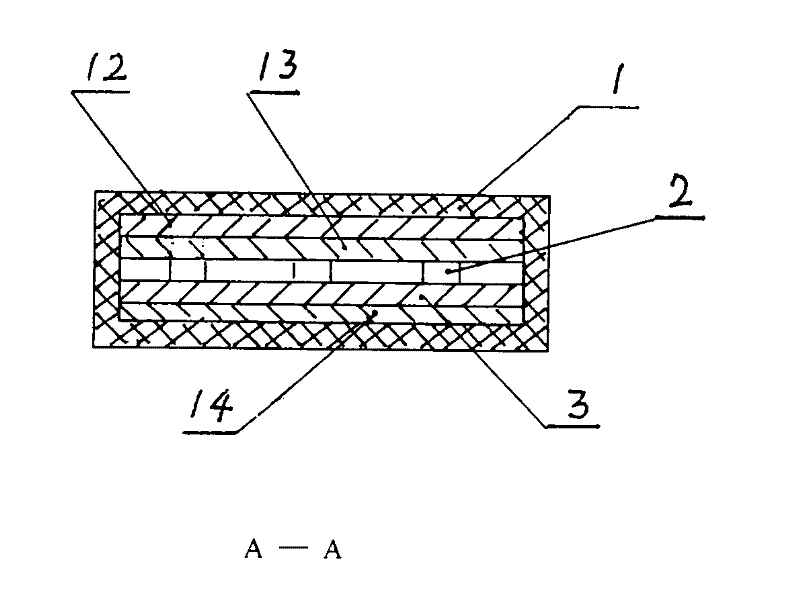 Insole for adjusting weight in medical intelligence test