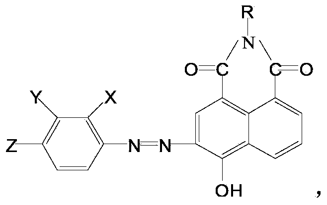 Disperse red dye