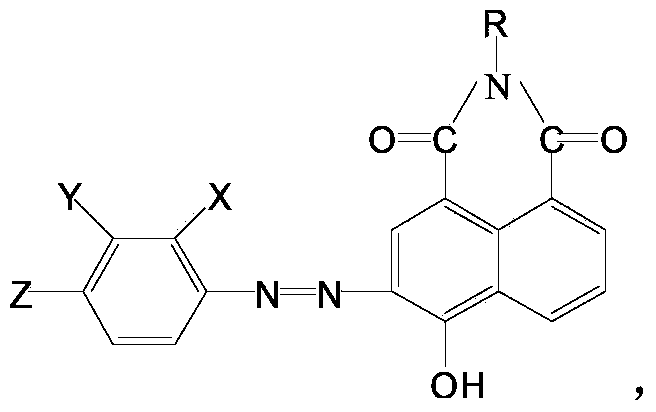 Disperse red dye