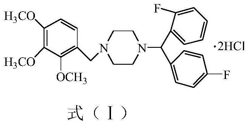 Lomerizine Hydrochloride isomeride and preparation method therefor