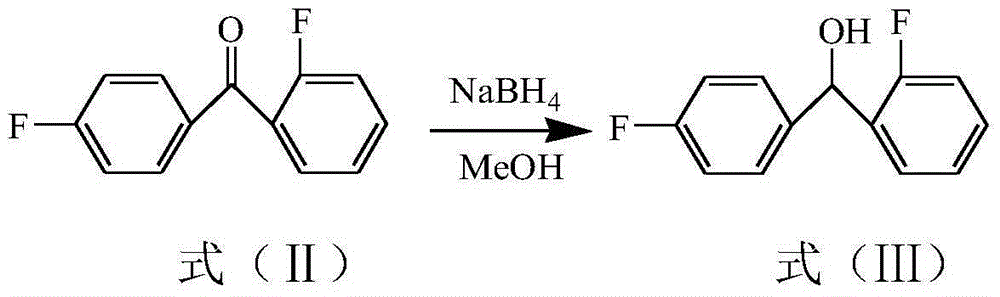 Lomerizine Hydrochloride isomeride and preparation method therefor