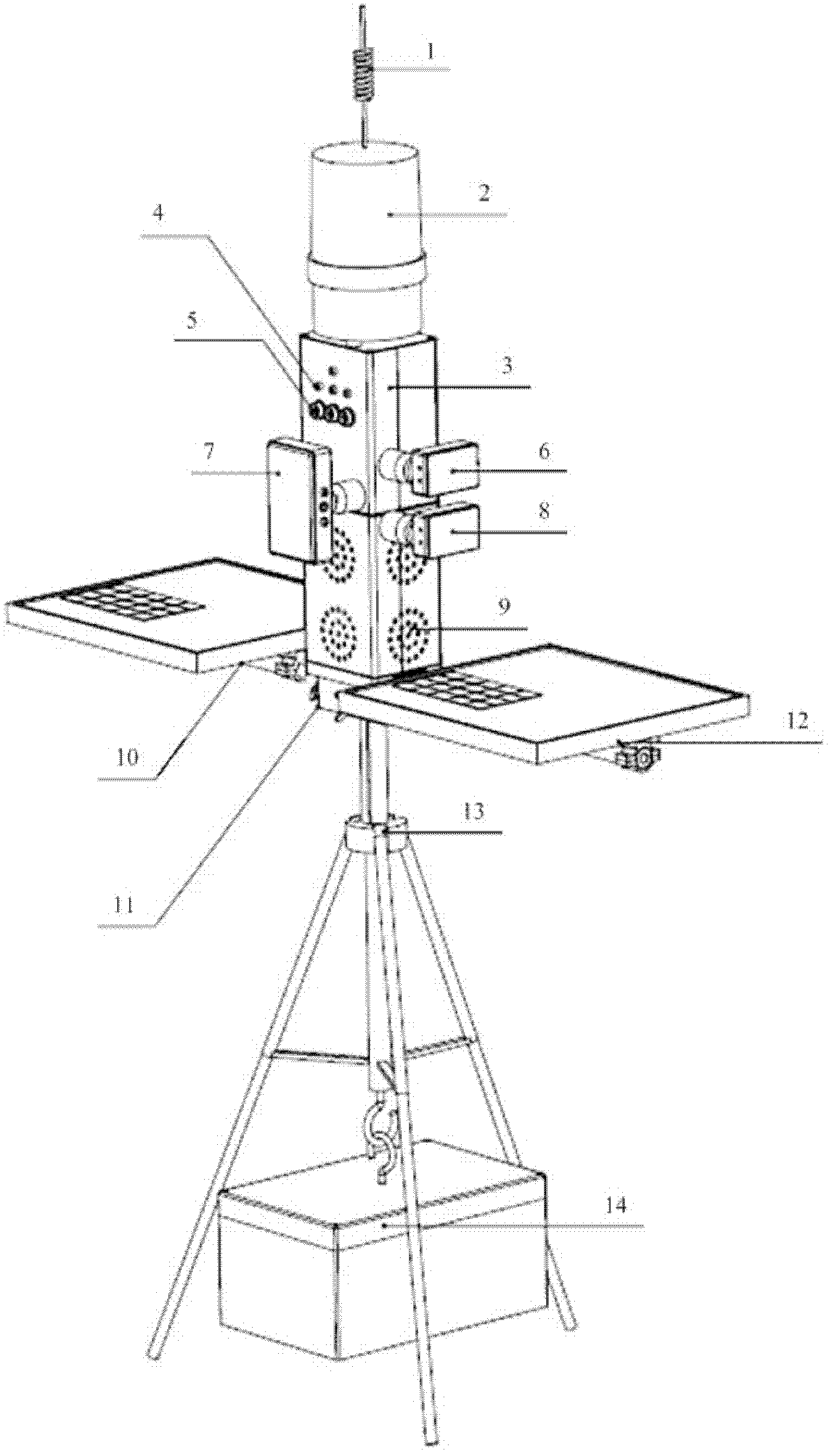 Mobile wireless monitoring and alarming fence system