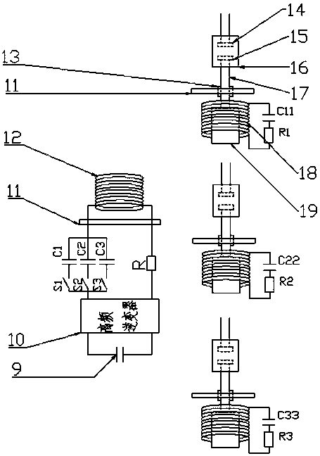 Switch cabinet system based on wireless energy harvesting operating mechanism