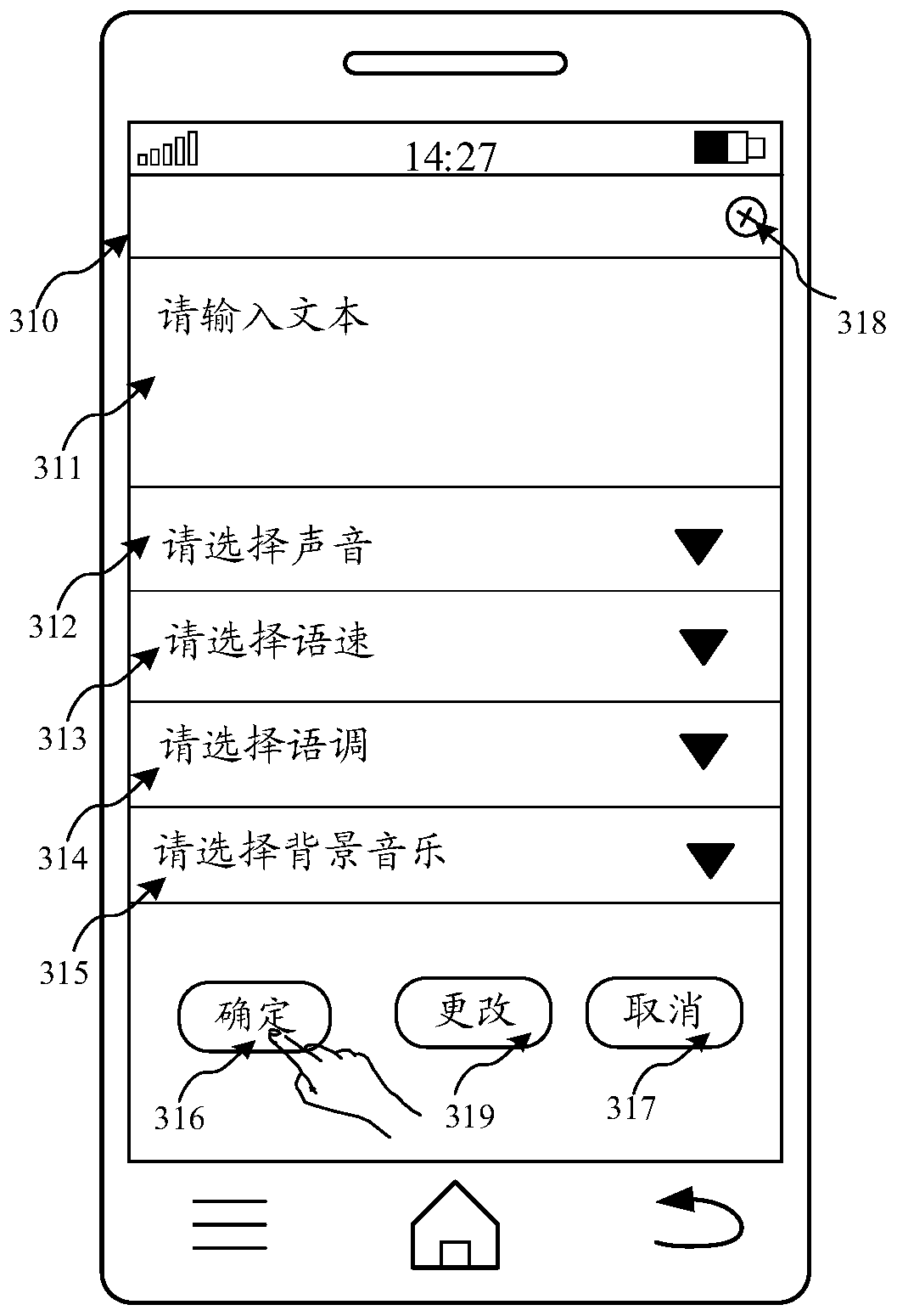 Audio generation method and device and storage medium