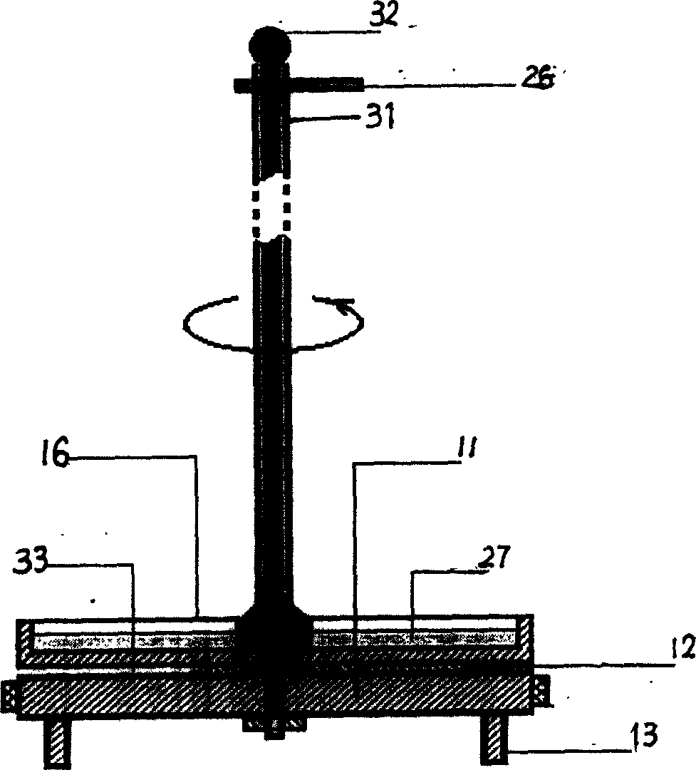 Movable mixed cloud chamber for continuous supply of super-cooling fog