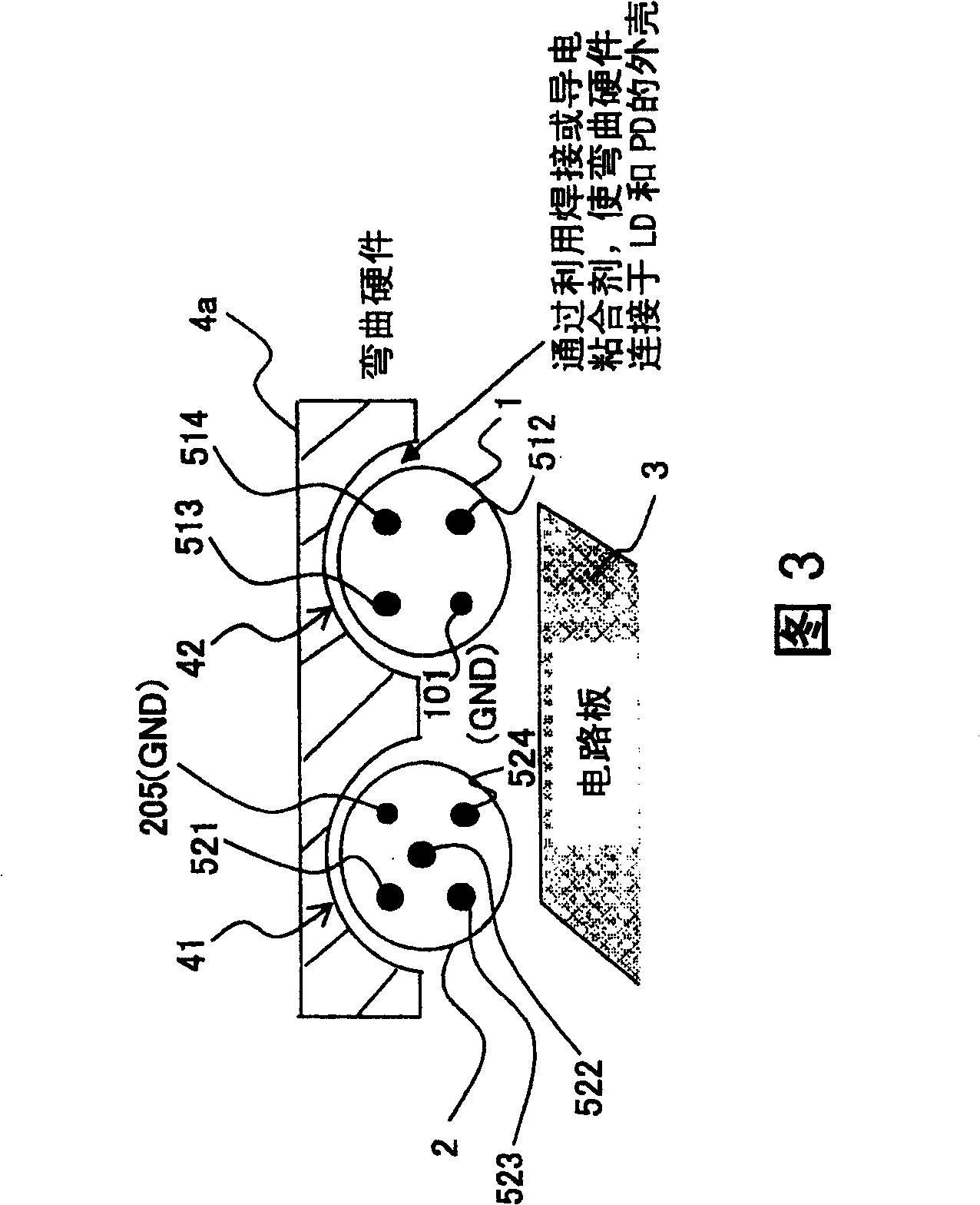 Optical transceiver module