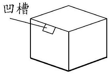 Order information processing method and device, electronic equipment and computer readable medium