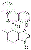 DOPO (9, 10-dihydro-9-oxa-10-phosphaphenanthrene-10-oxide) modified anhydride epoxy resin flame-retardant curing agent and preparation method thereof