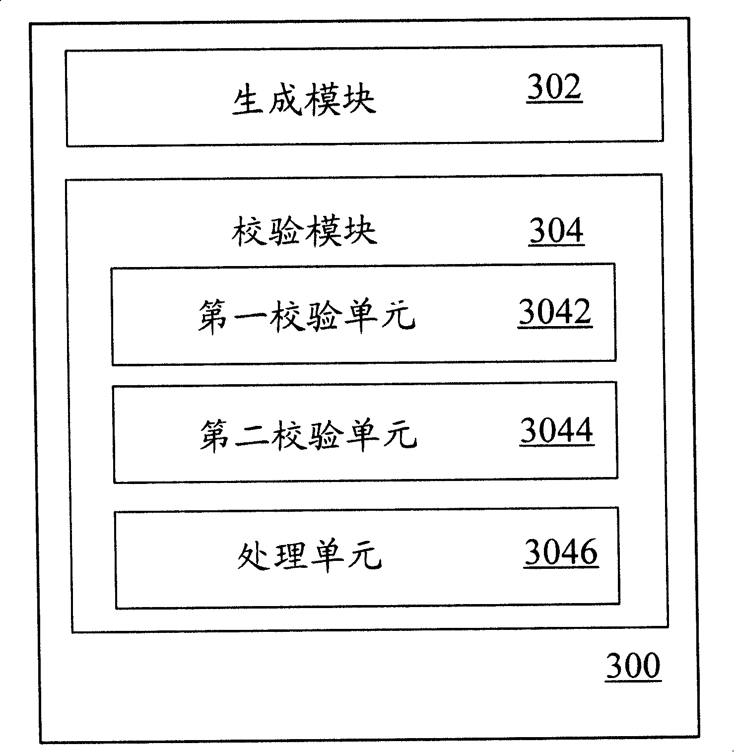 Method and apparatus for avoiding downloading error document