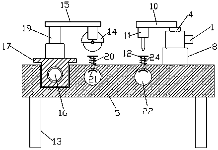 Aluminum alloy cutting and punching machining device