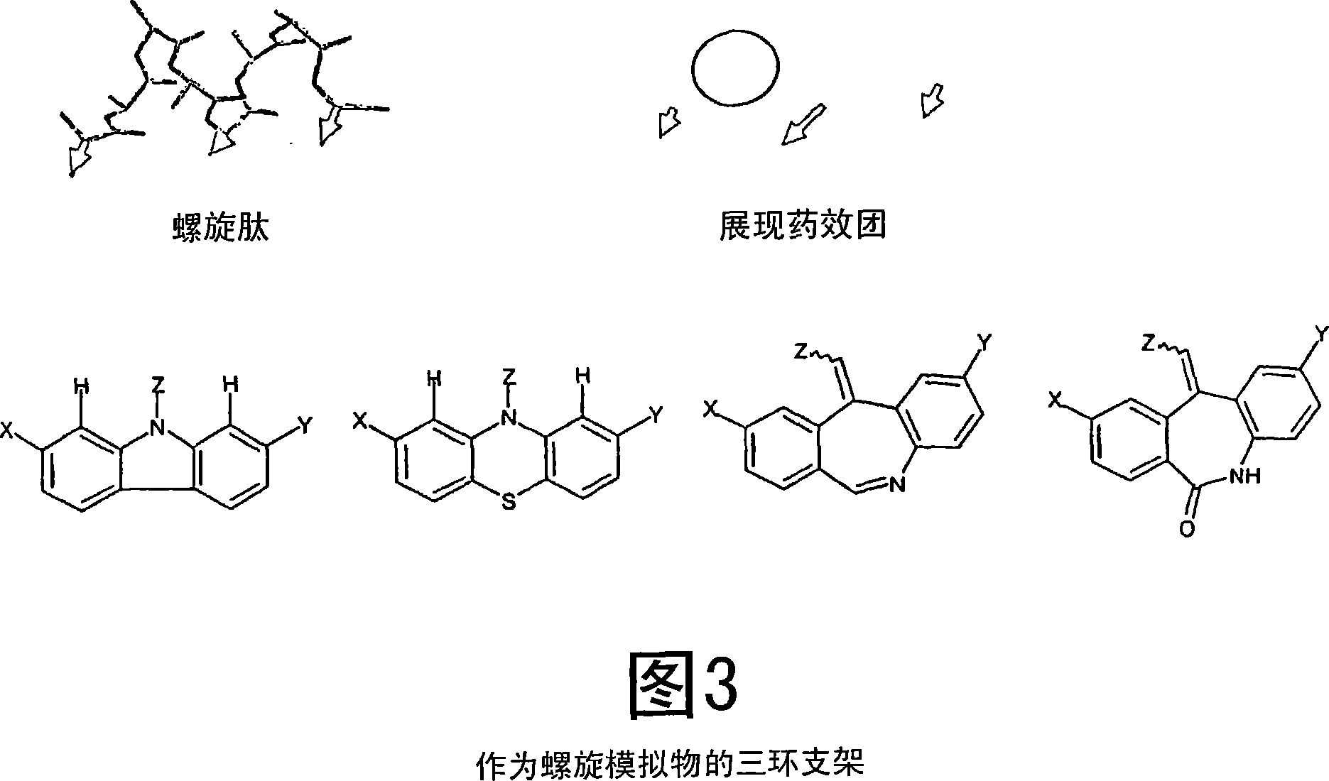 Improved apo e analogs and methods for their use