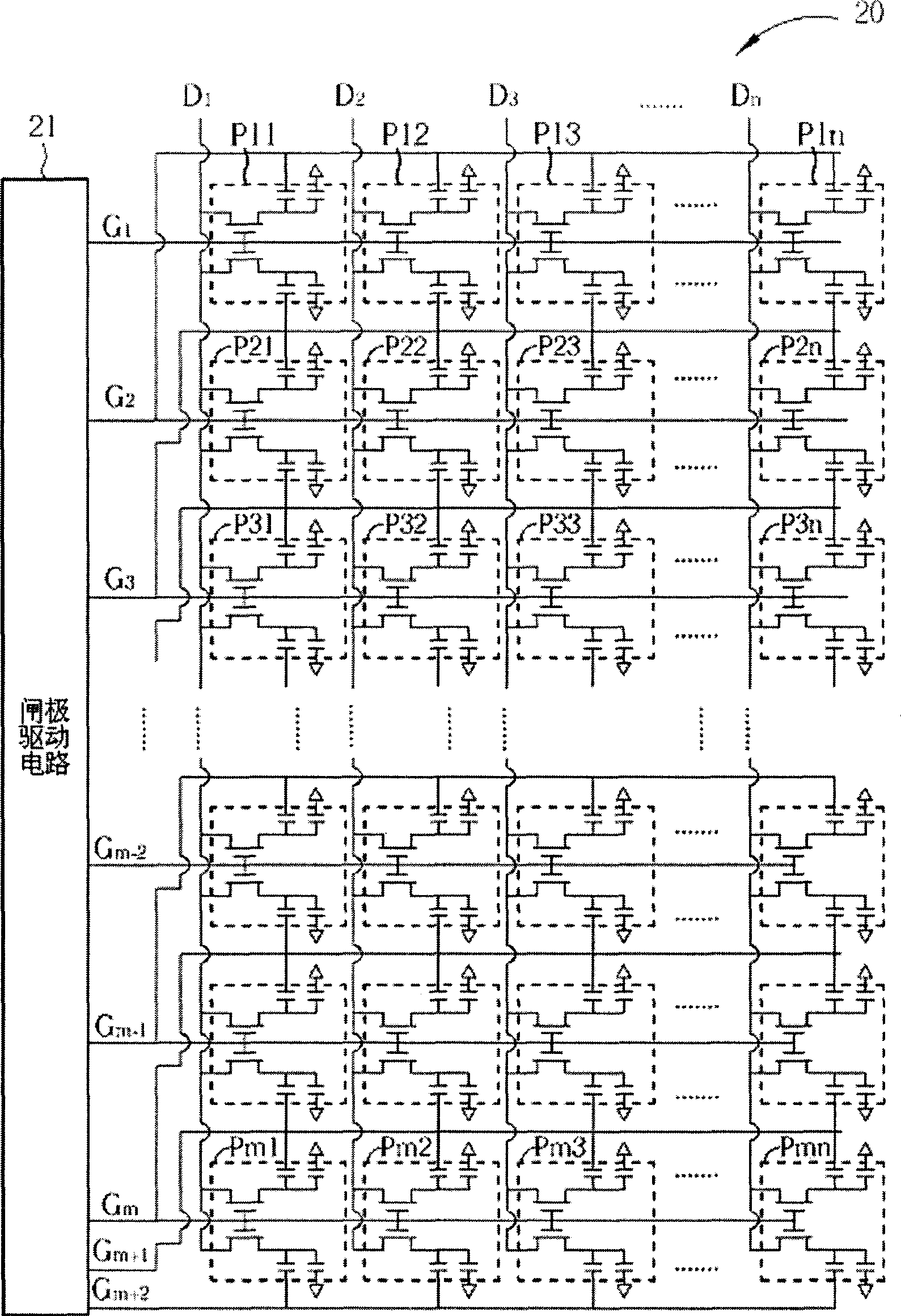 Liquid crystal display device for improving phenomenon of color cast