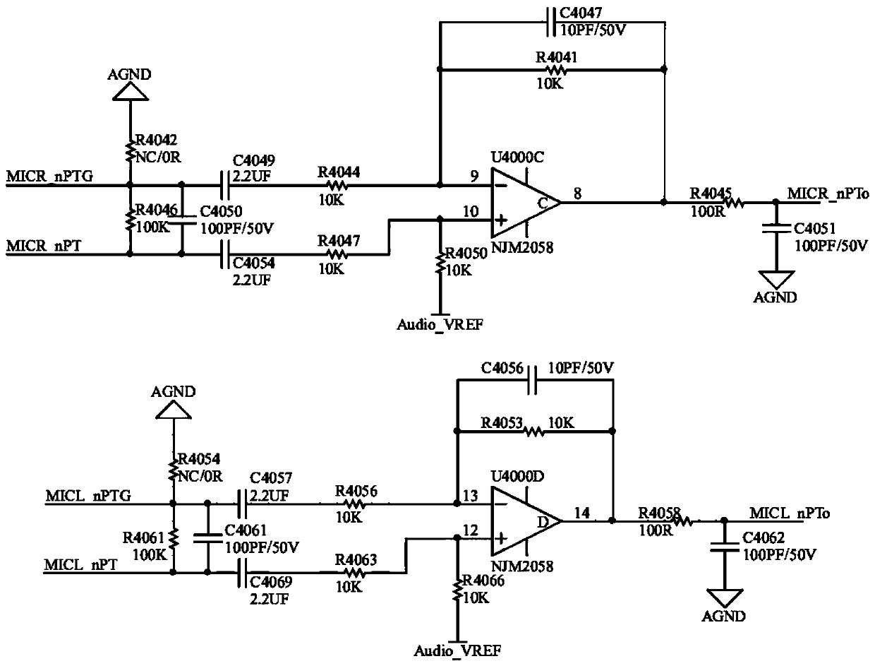 Audio signal processing system of reading kiosk