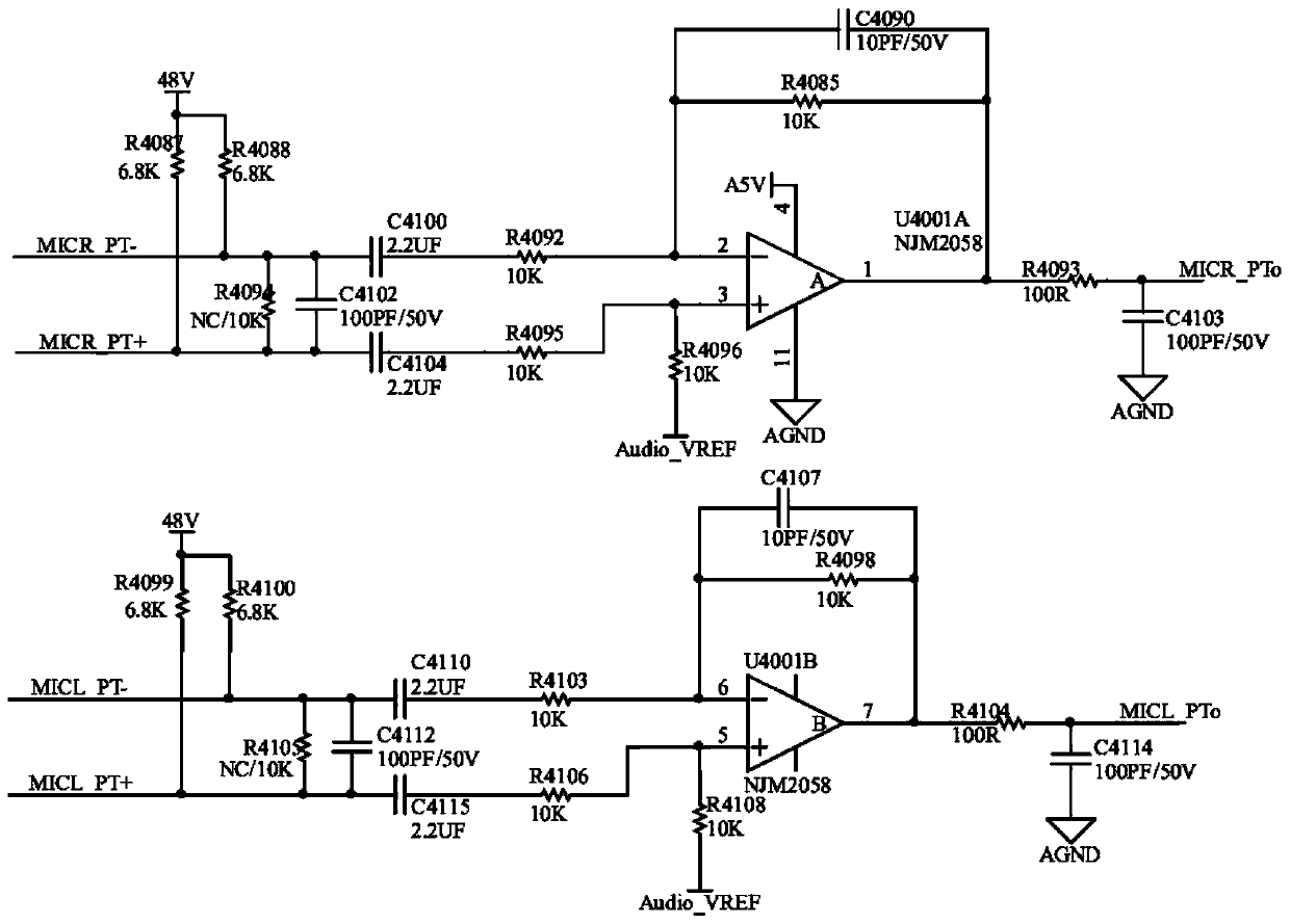 Audio signal processing system of reading kiosk