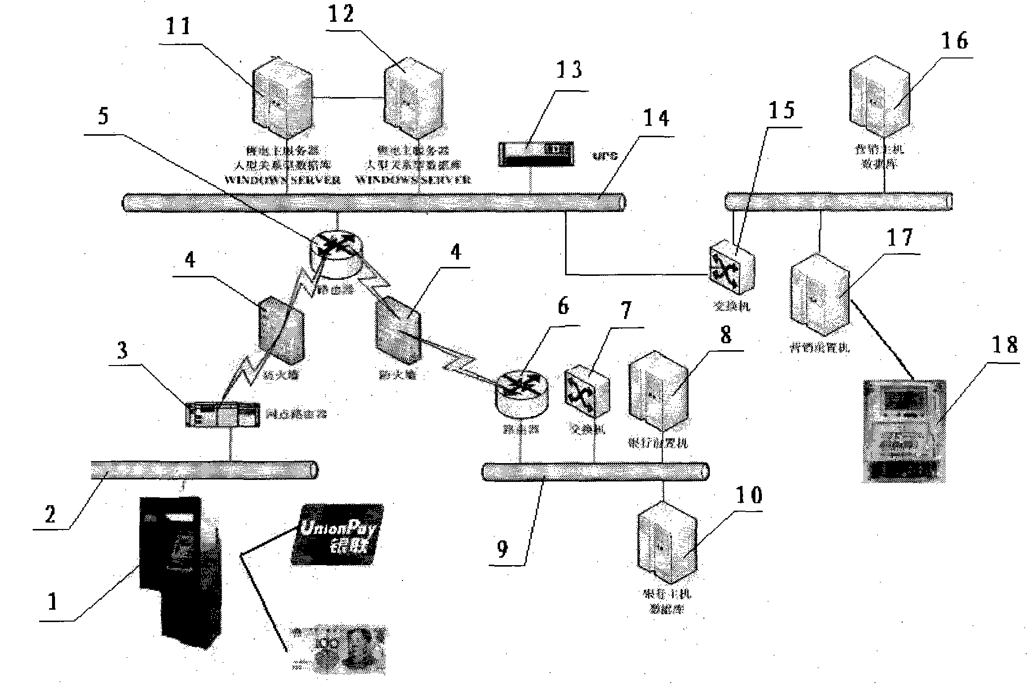 Electric power self-help payment terminal system