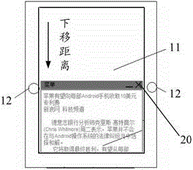 Method and device for controlling screen movement, and terminal