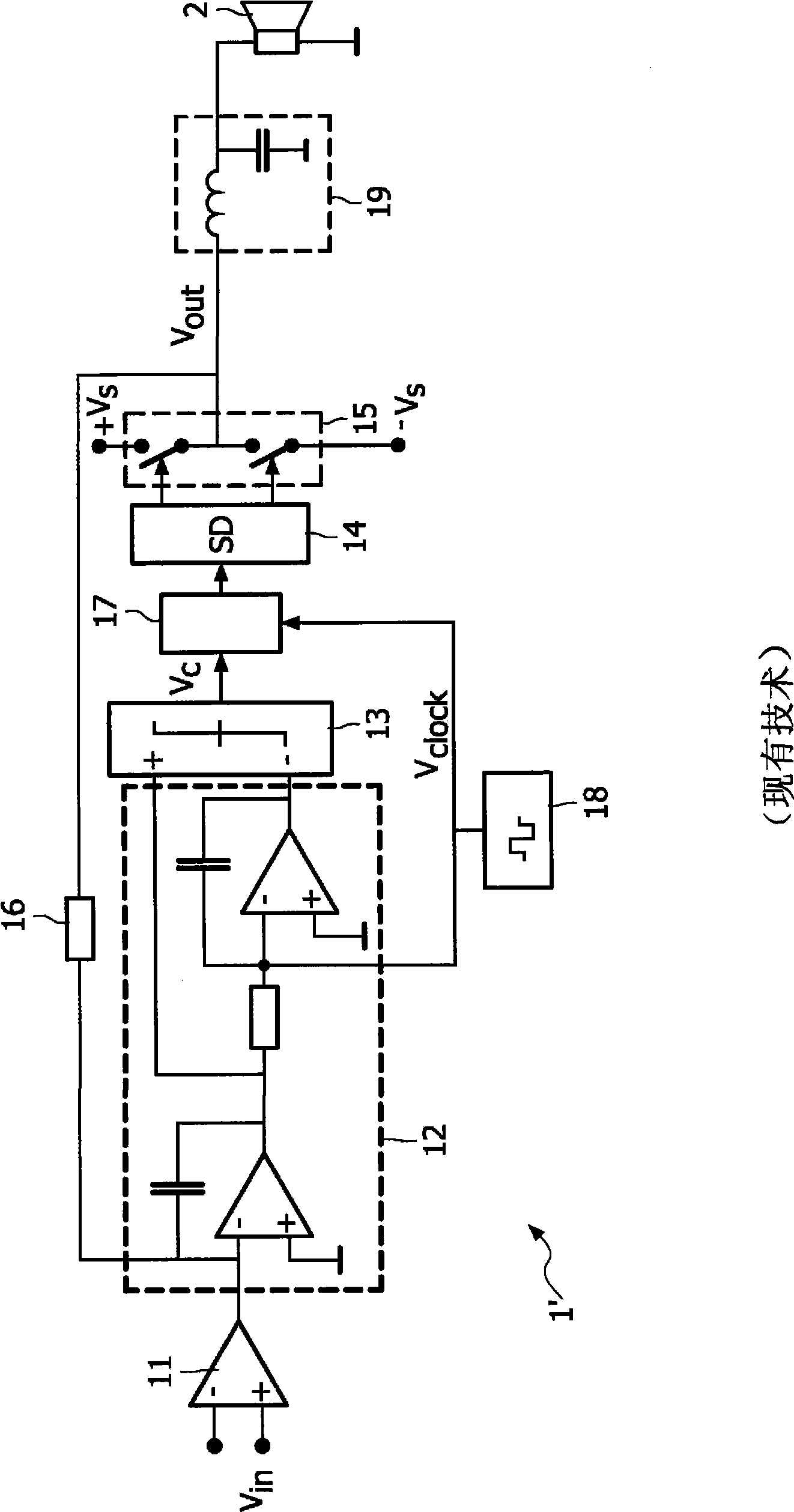 Class D audio amplifier