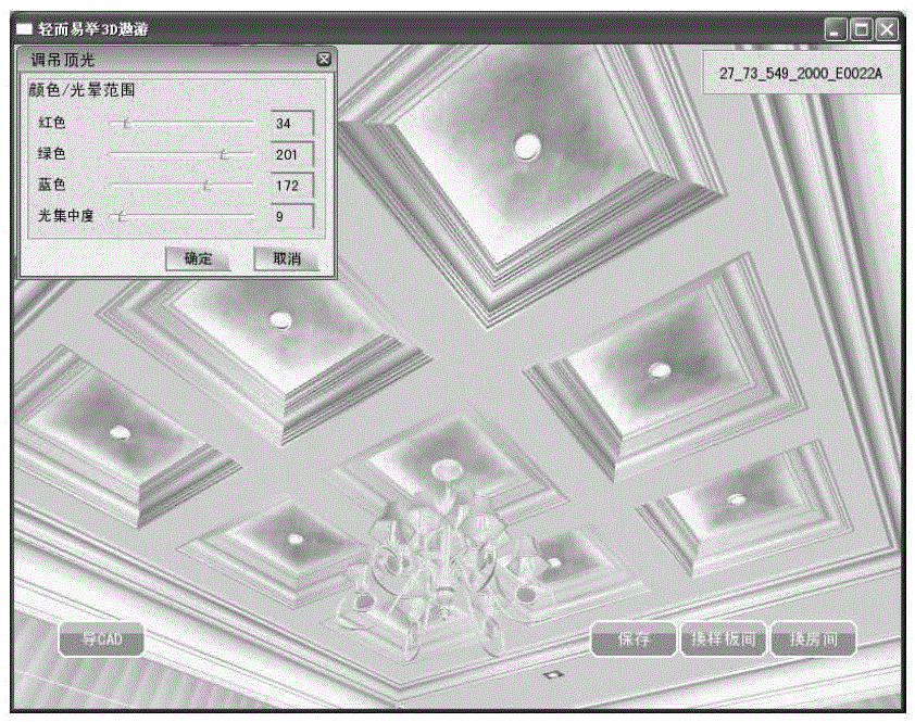 A real-time adjustment method for simulating linear light source in 3D rendering scene