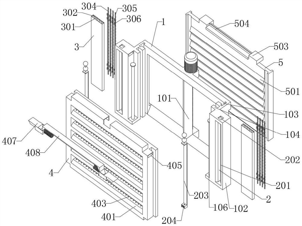 A multifunctional water gate