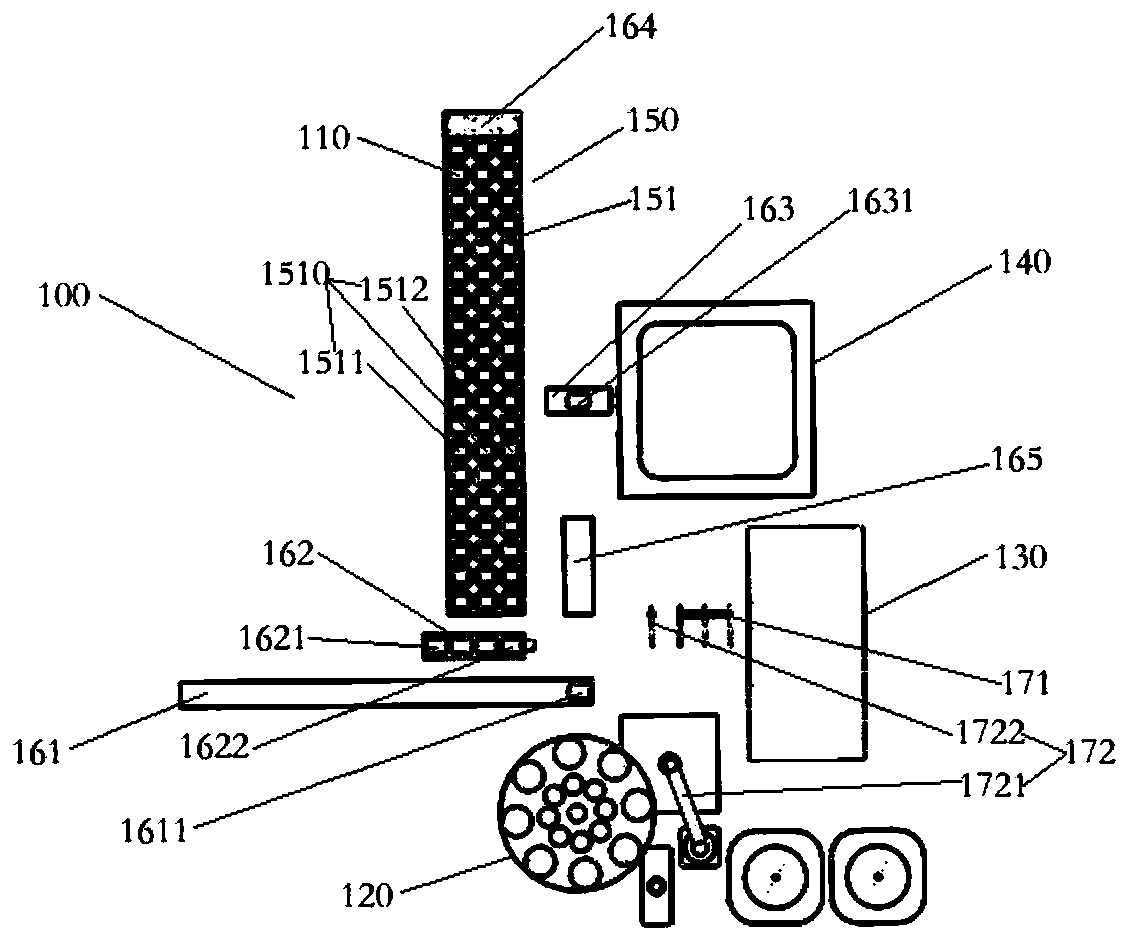 Qualitative and quantitative determining method for analyzed object