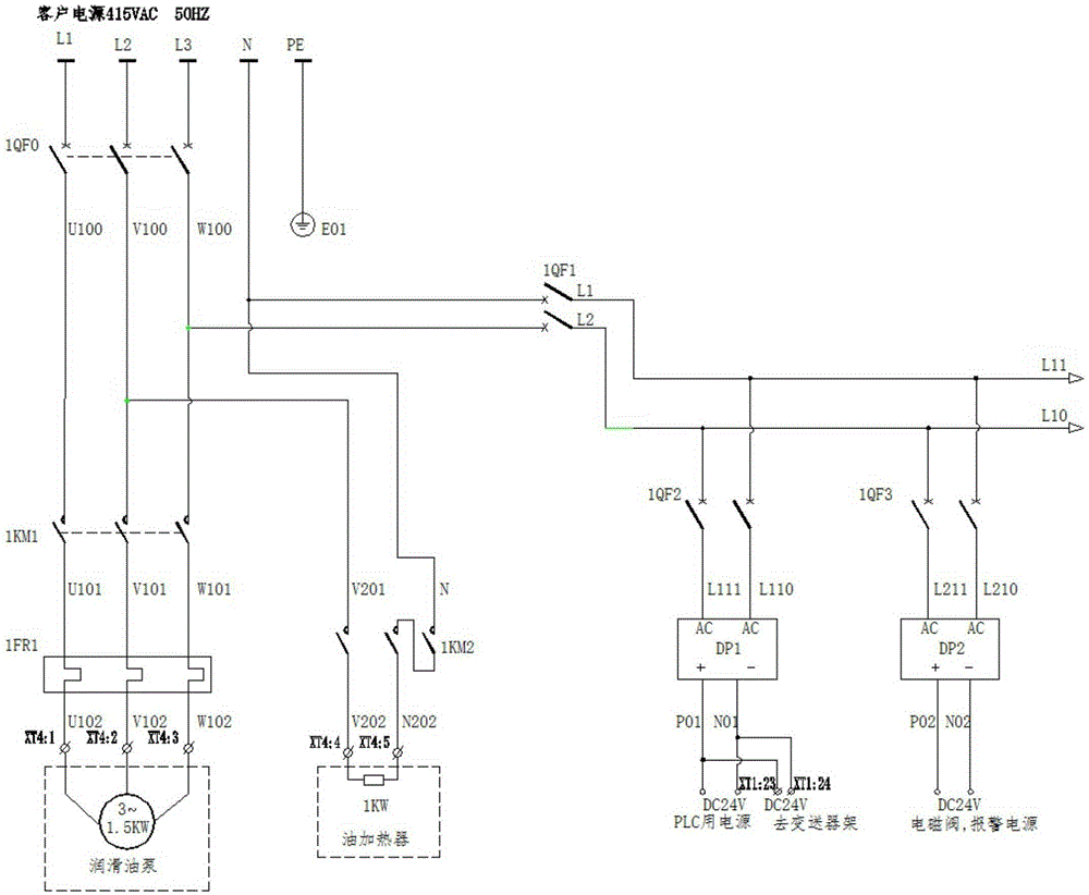 Compressor system