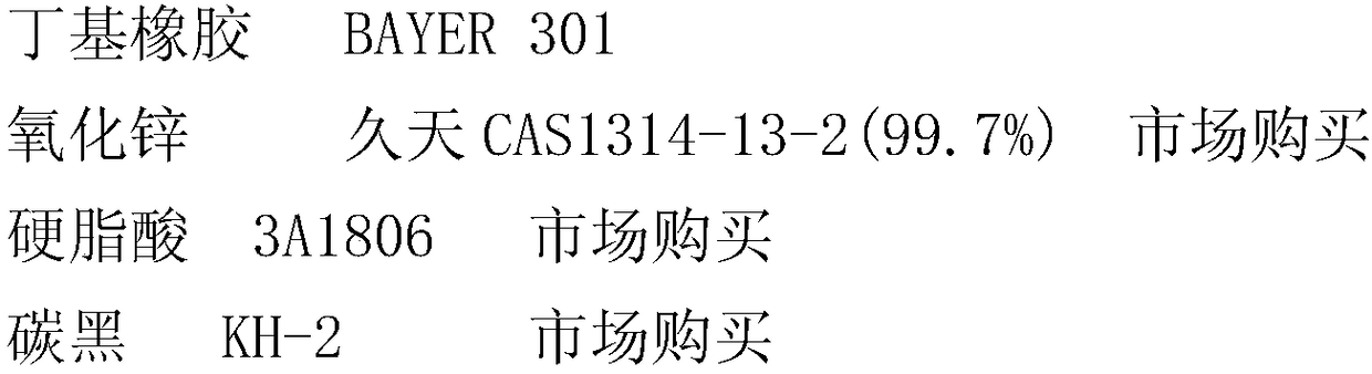 Rubber shock absorber for shock absorption of hard disk