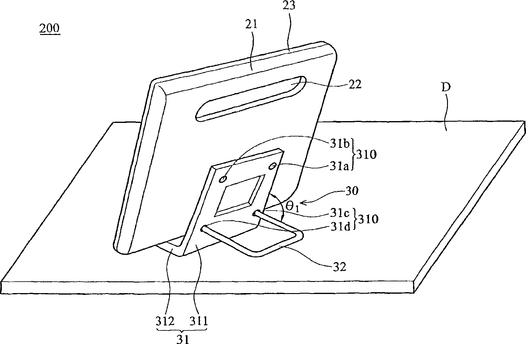 Electronic device and its supporting module