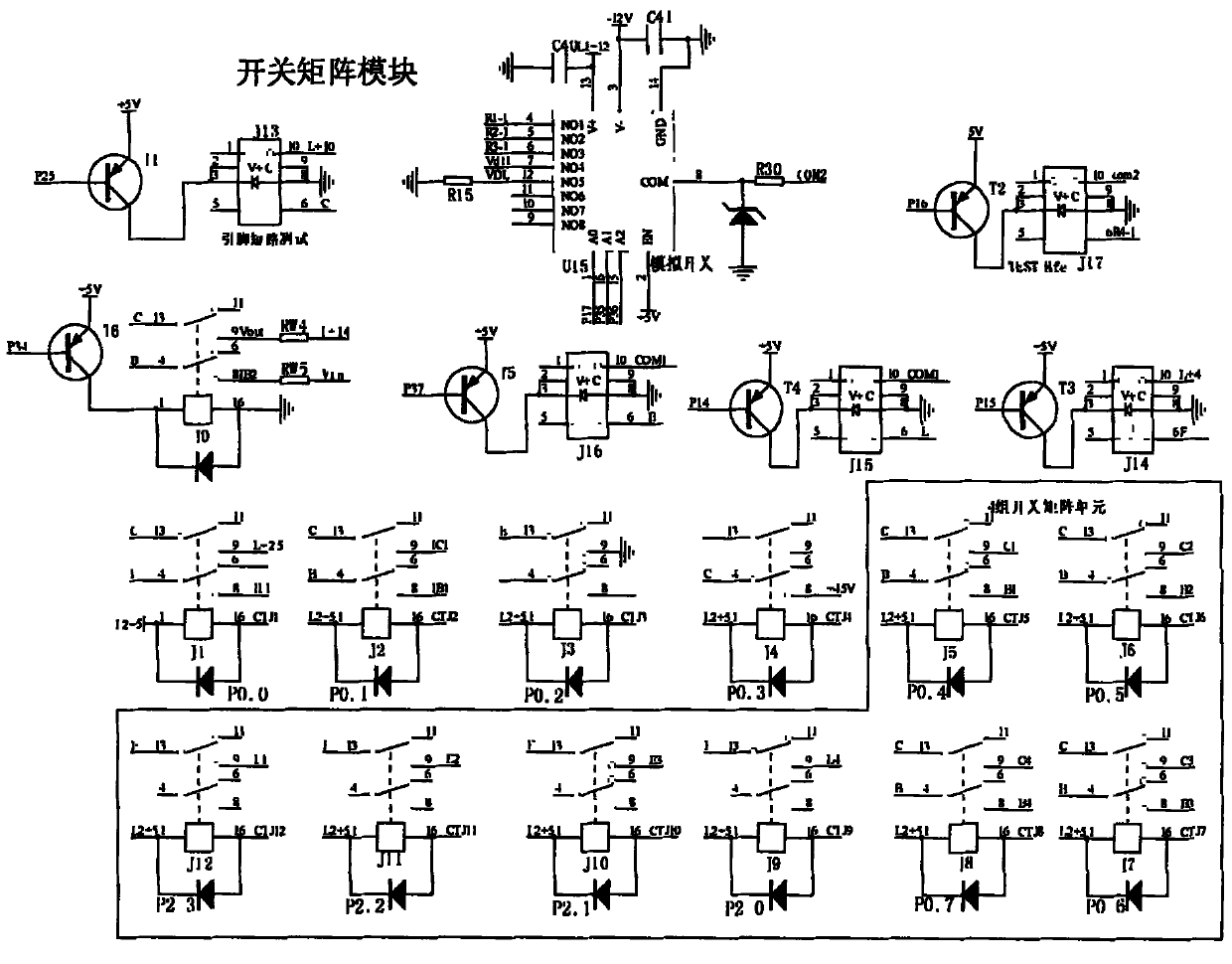 Device for testing integrated triode array circuit