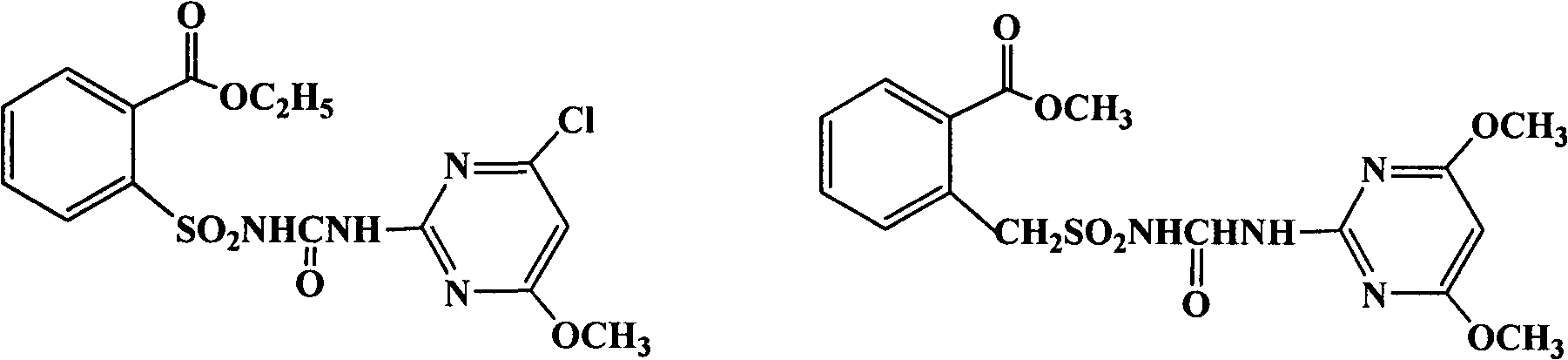 Application of AHAS (acetohydroxyacid synthase) inhibitor compound in preparing antifungal medicament