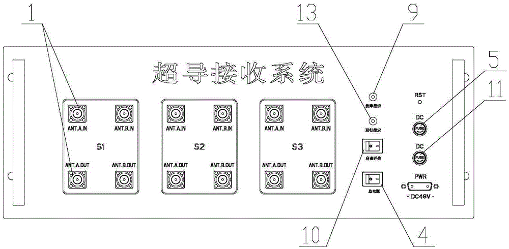 Efficient, integrated and superconductive reception system used for communication base station