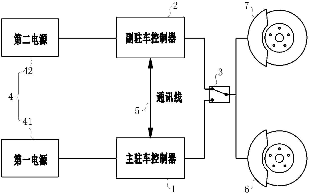 Electronic parking system, vehicle comprising same and control method