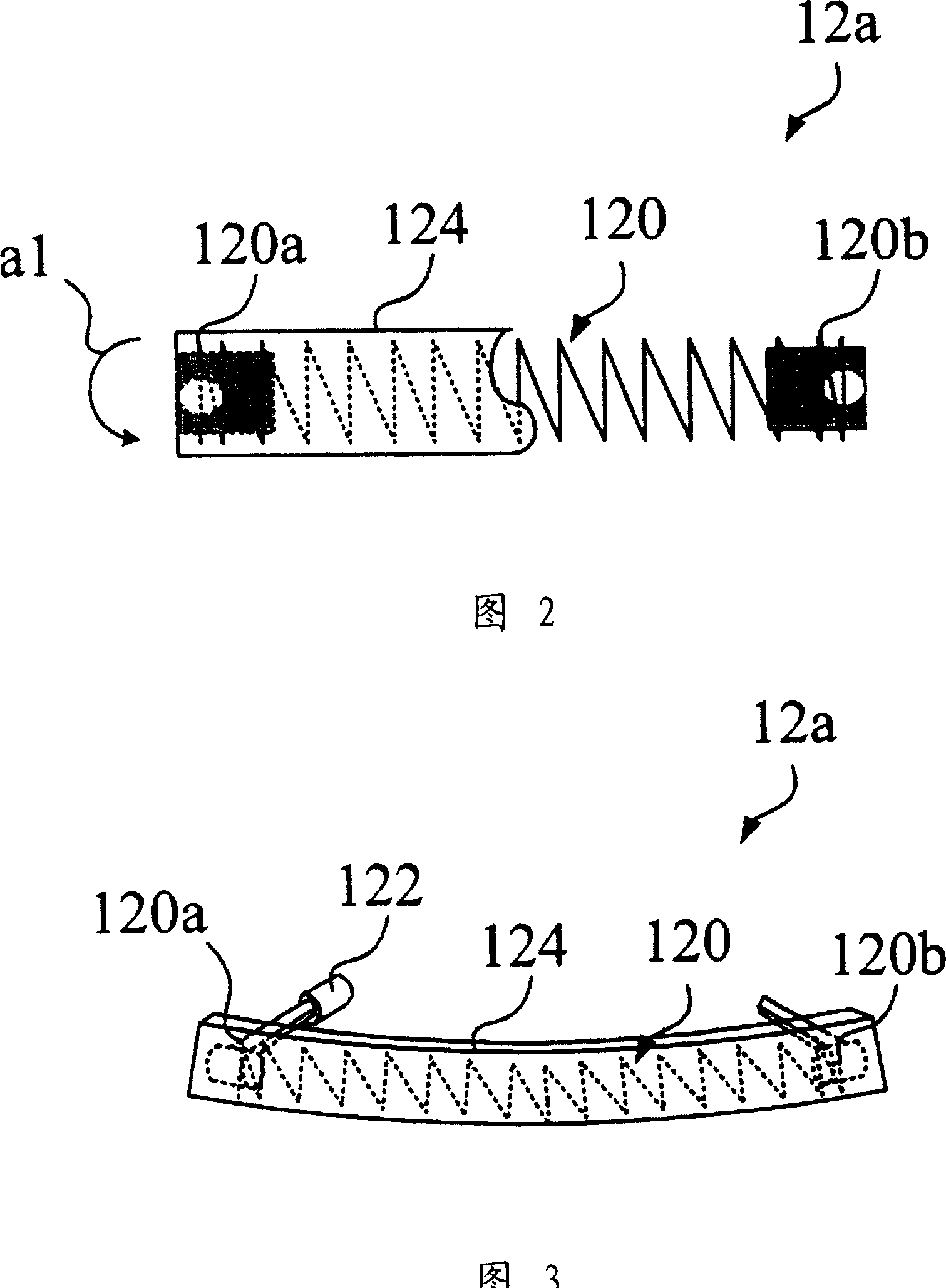 Face expression driving device