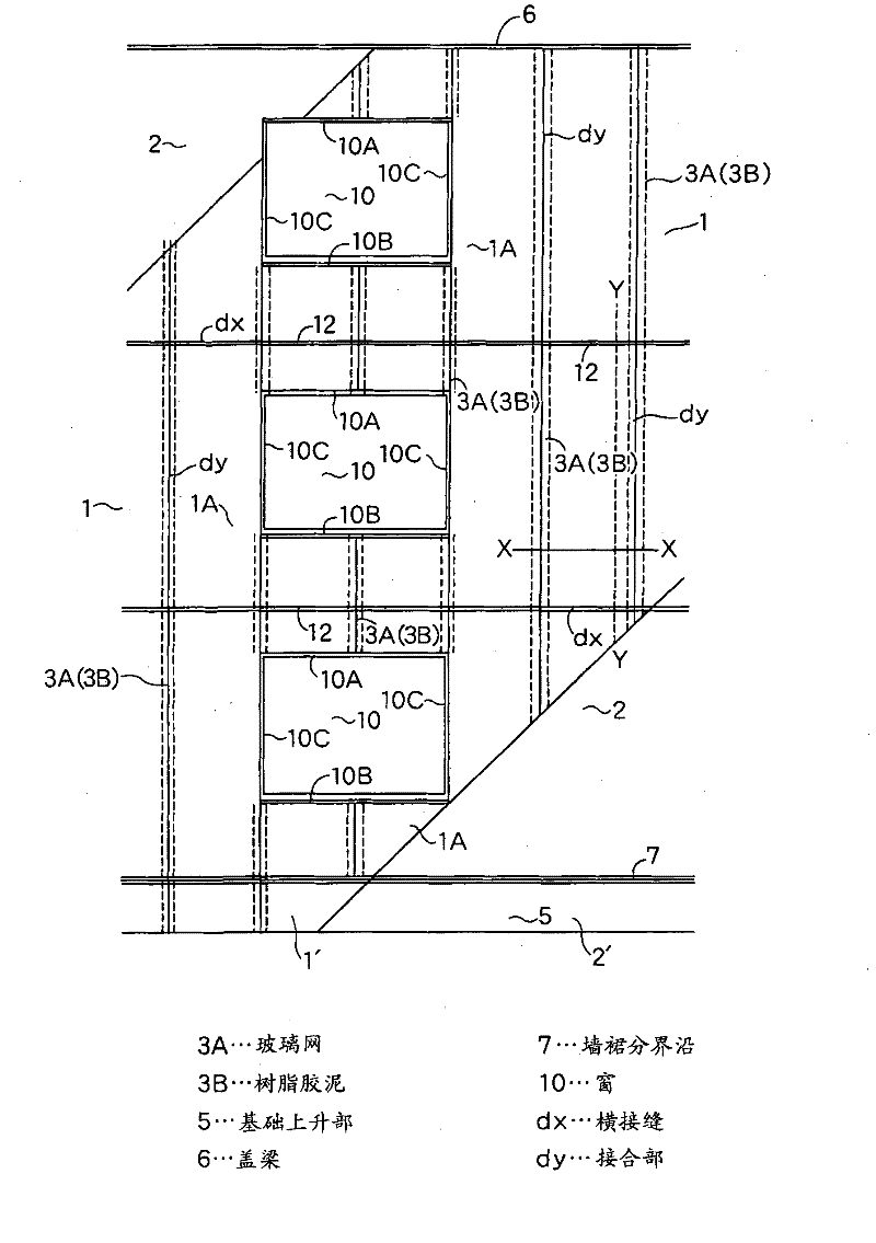 Moisture-permeable outer wall structure for reinforced concrete insulation building, composite panel used and wall protection kerb demarcation hardware