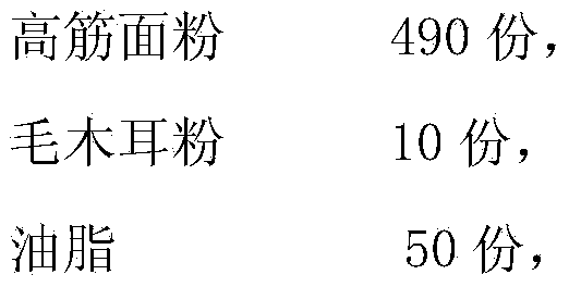 Auricularia polytricha nutritional flaky pastries and preparation method thereof