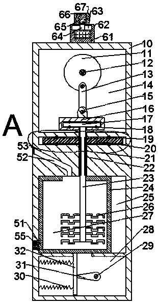 Novel feed mixing device