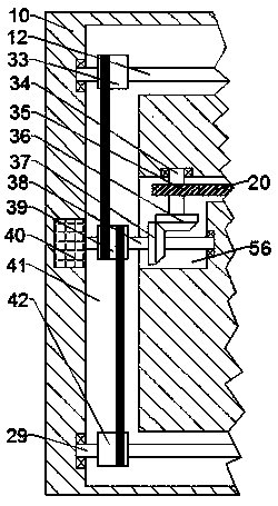 Novel feed mixing device