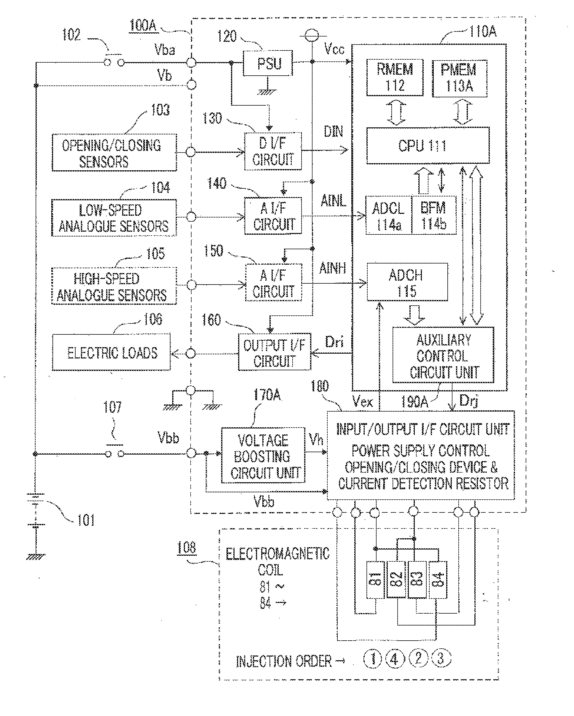 Vehicle engine control system