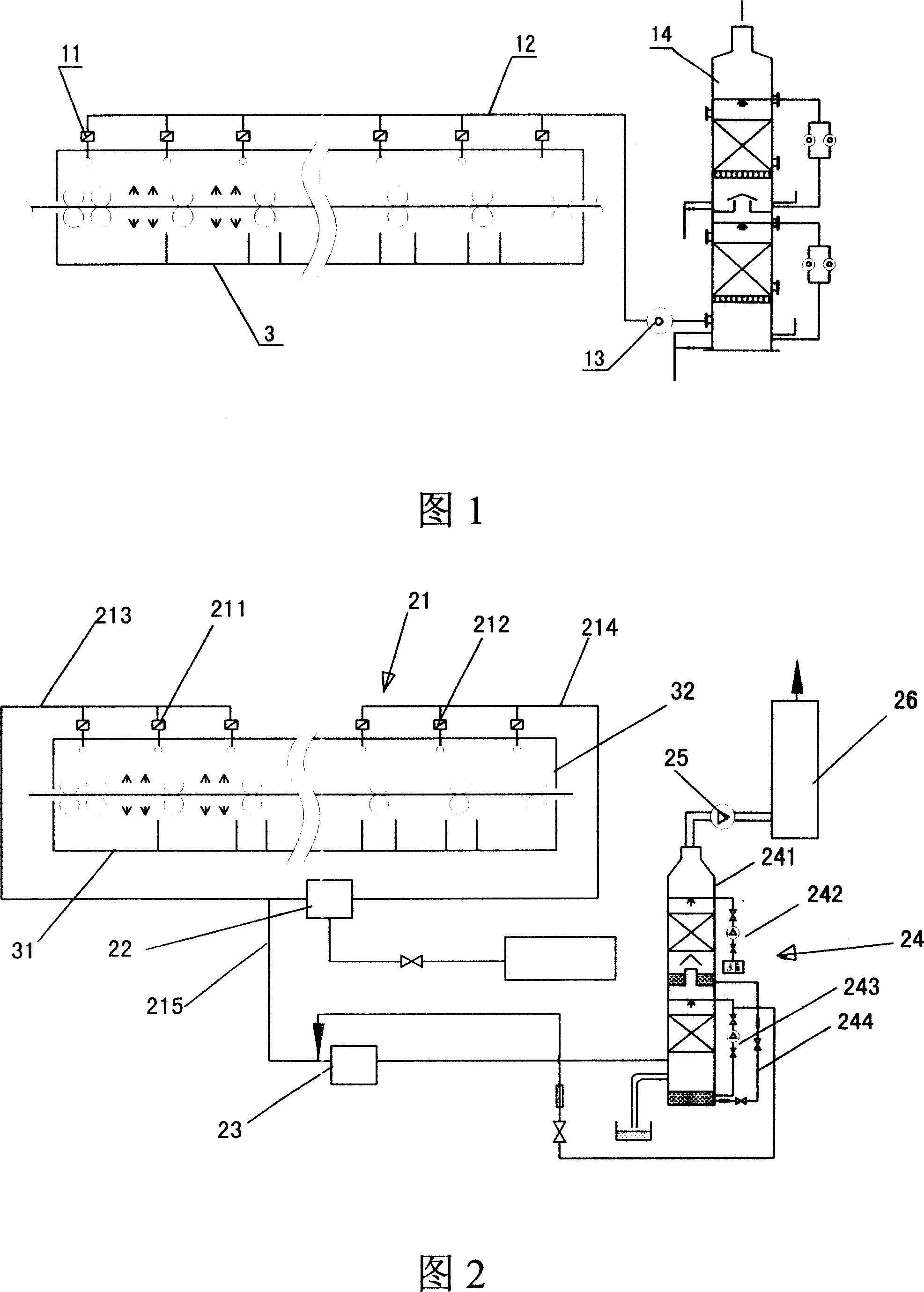 Equipment for collecting and processing acidity mist