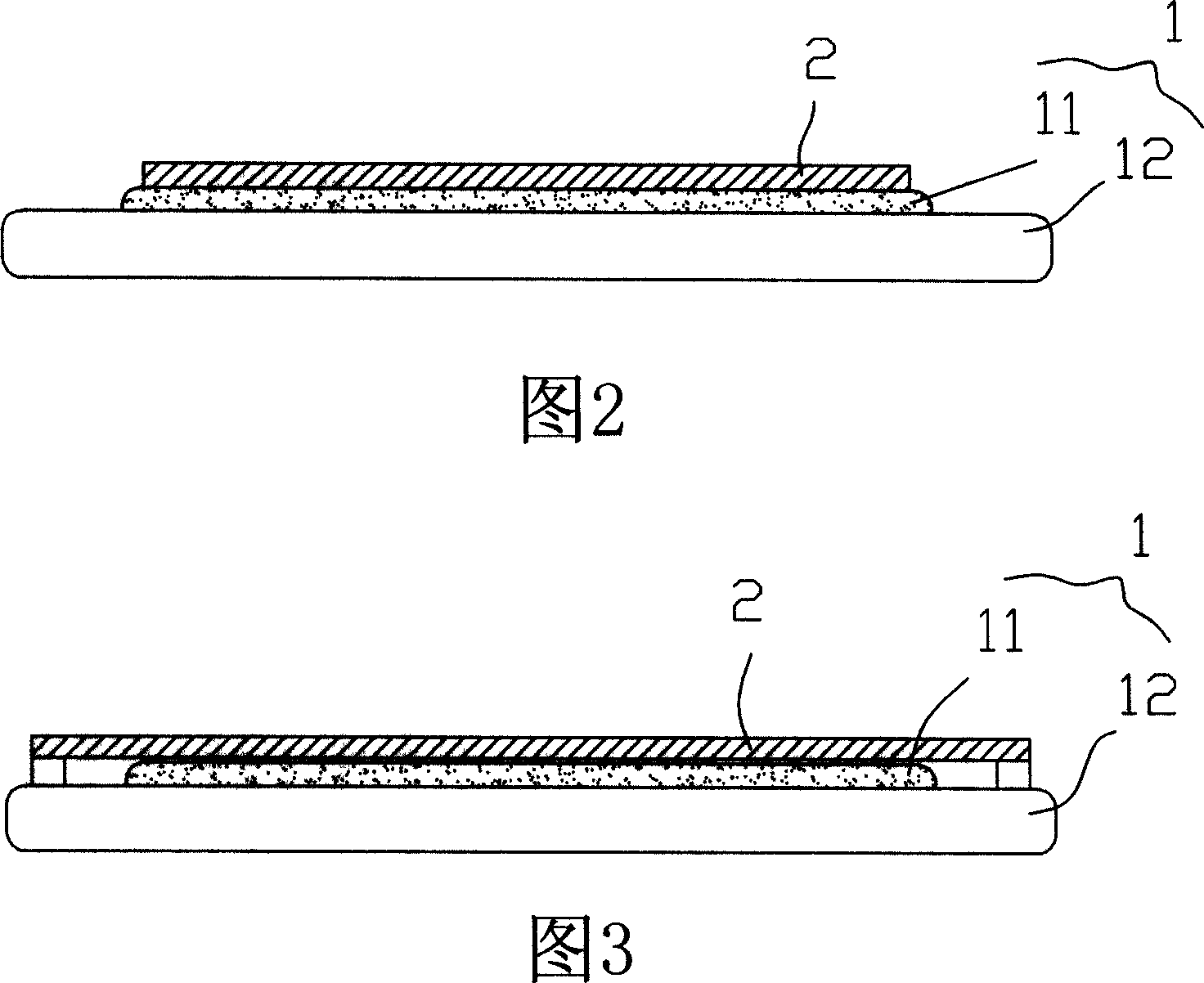 High efficiency low-temperature-rise induction cooker