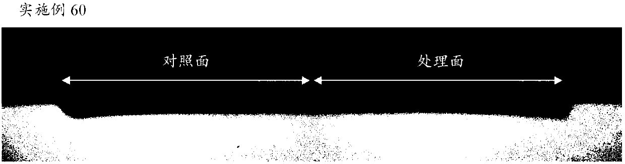 Composition for oral cavity and food product, or beverage