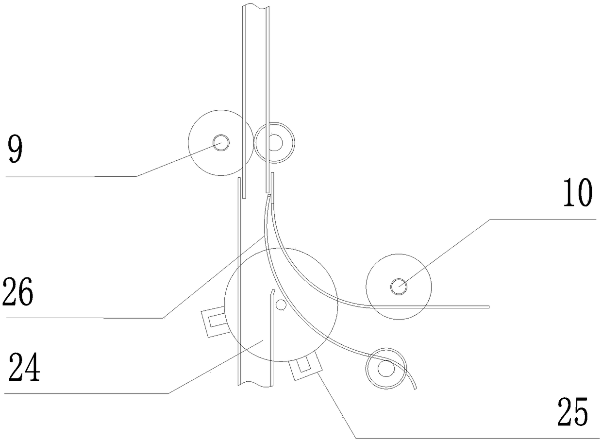 Channel for conveying bill or paper