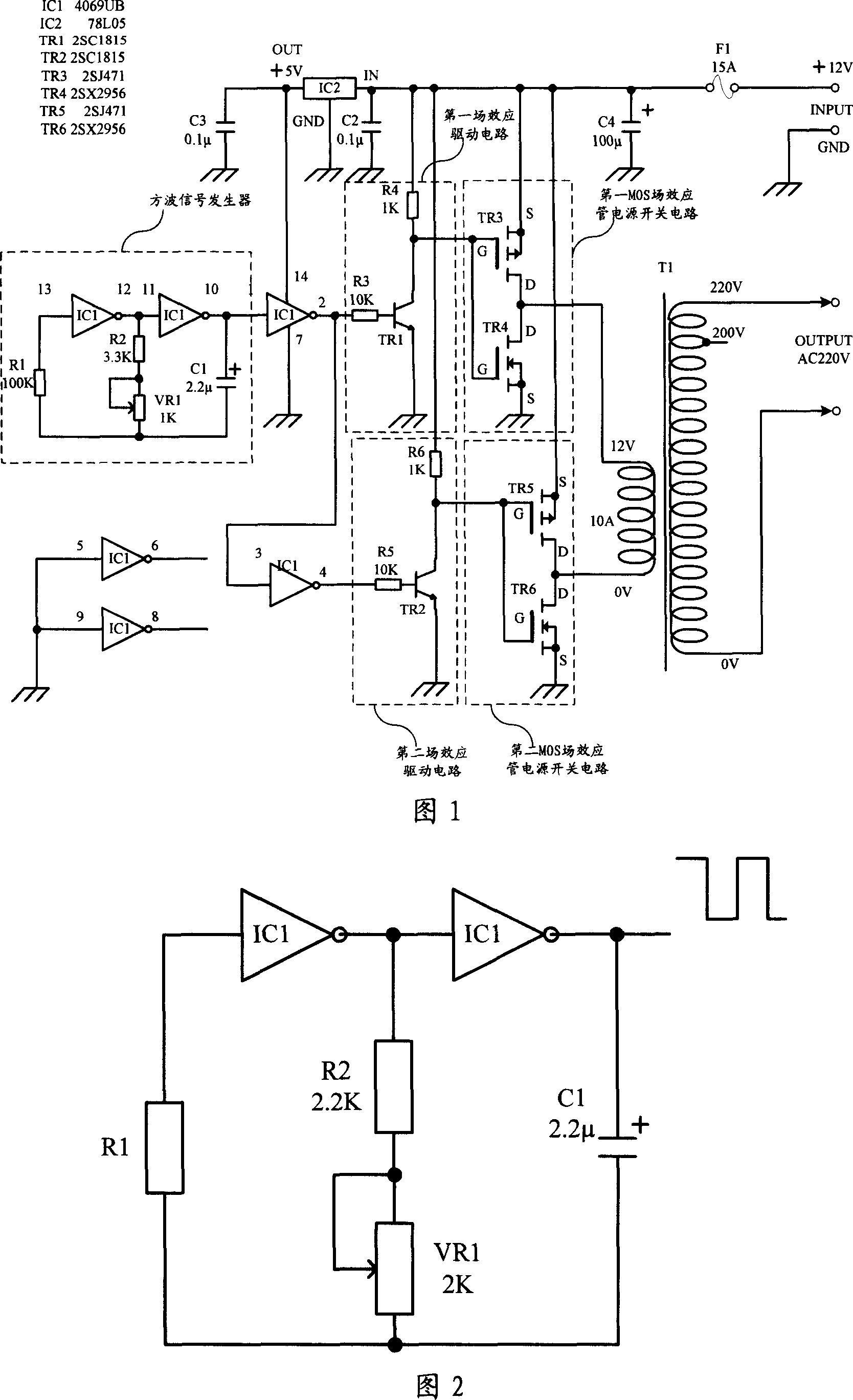 Hand held terminal