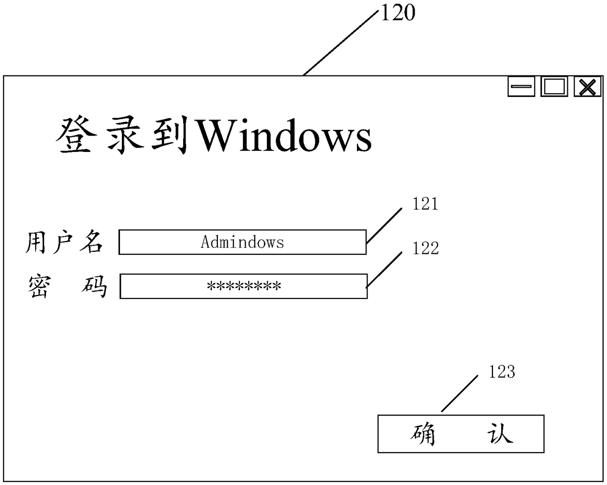 Verification method and device used for server log-in