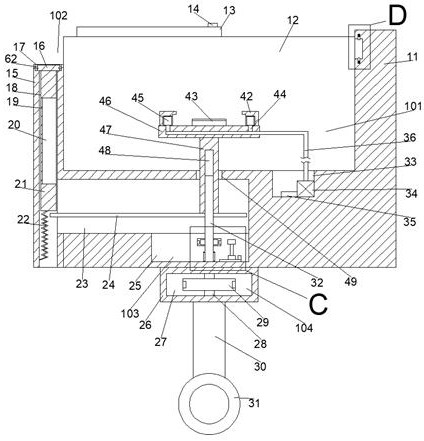 Navigation protection support for motorcycle