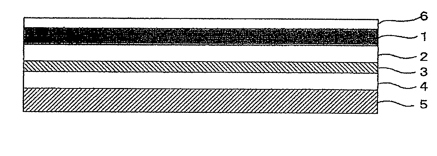 Organic solar cell