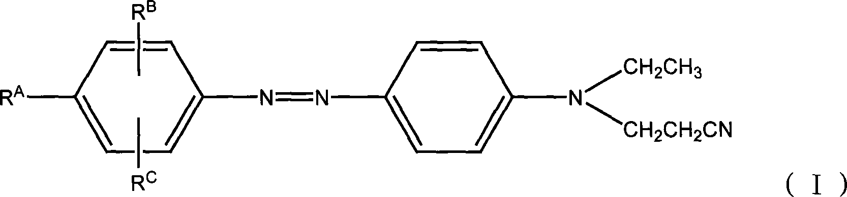 Admixture of composite dispersed orange dye