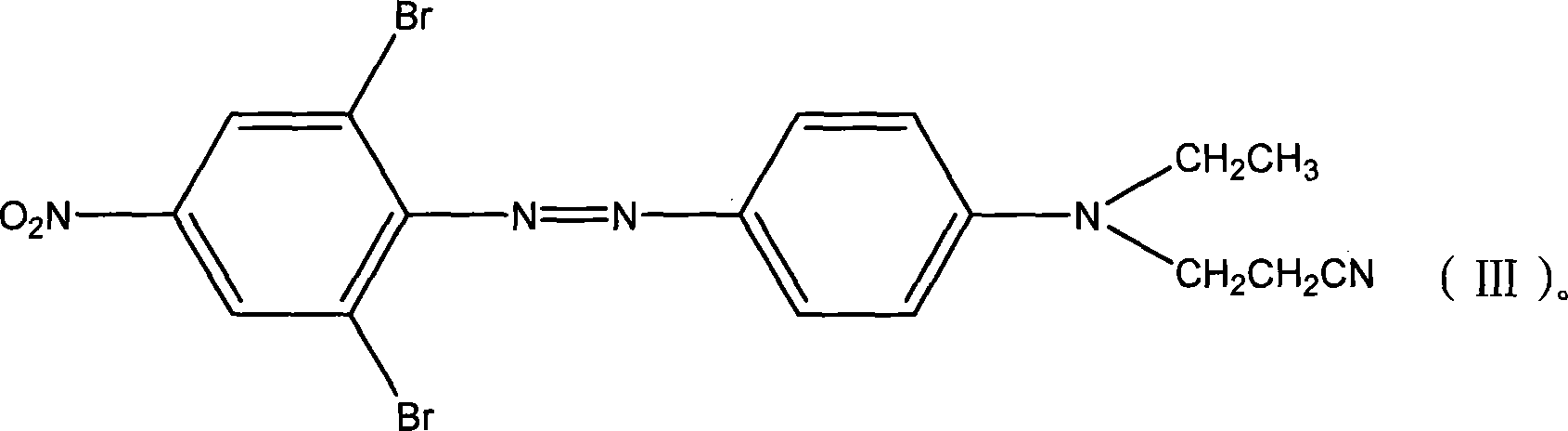 Admixture of composite dispersed orange dye