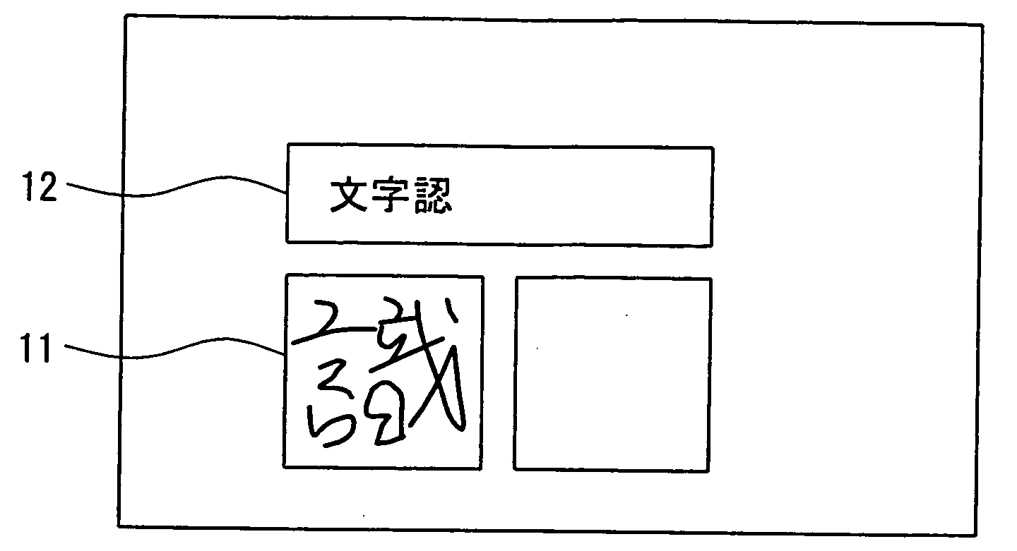 Online handwritten character input device and method